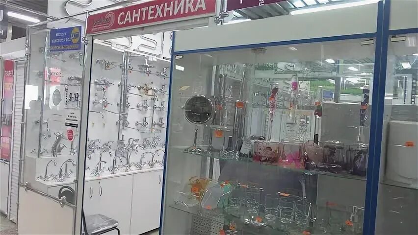 Водолей челны сантехника