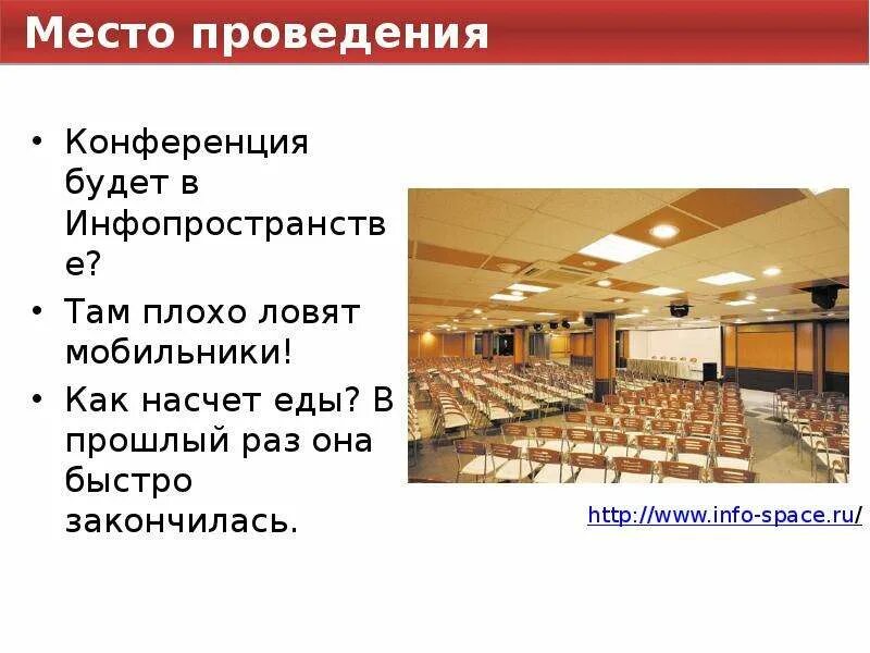 Skype conference screenshot. Во сколько будет конференция. Сколько длица конференция. Сколько длятся конференции. Сколько длятся конференции.