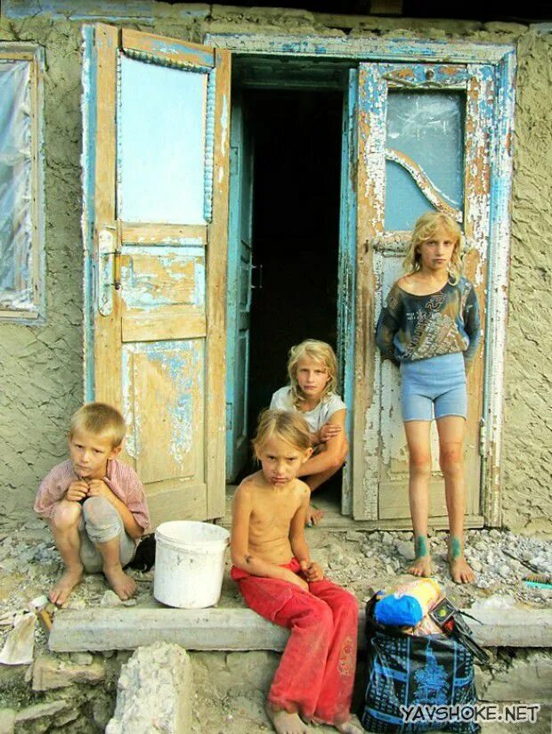 Дом бедной семьи. Бедные дети в детском доме. Бедная семья. Нищие дети в России. Бедная семья в России.
