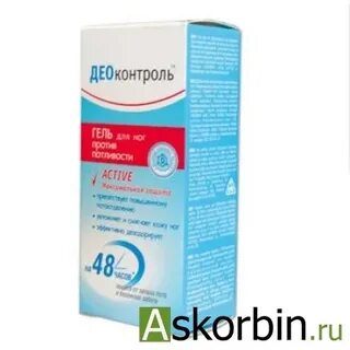 Актив контроль