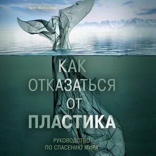 Книги отказывать