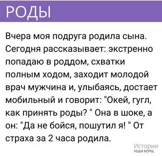 К чему снится что подруга родила