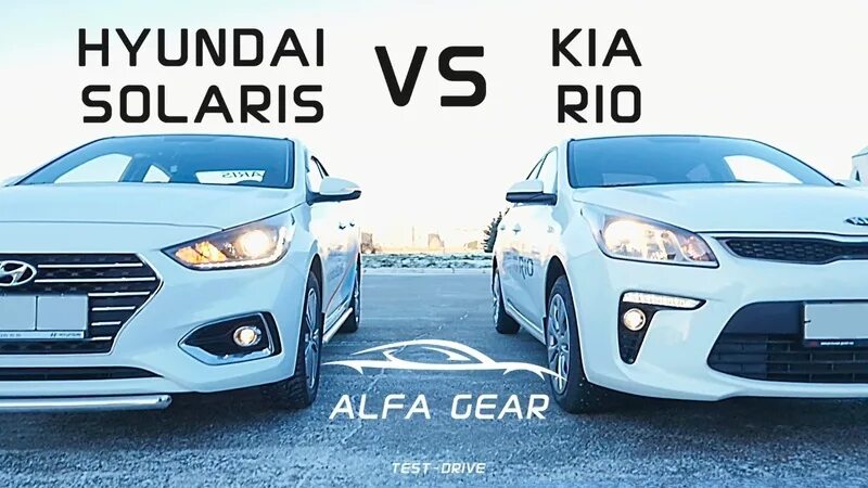 Киа рио или хендай солярис. Hyundai Solaris Kia Rio 2020. Kia Rio vs Solaris. Киа Рио Хендай Солярис 2018. Солярис vs Рио 2020.