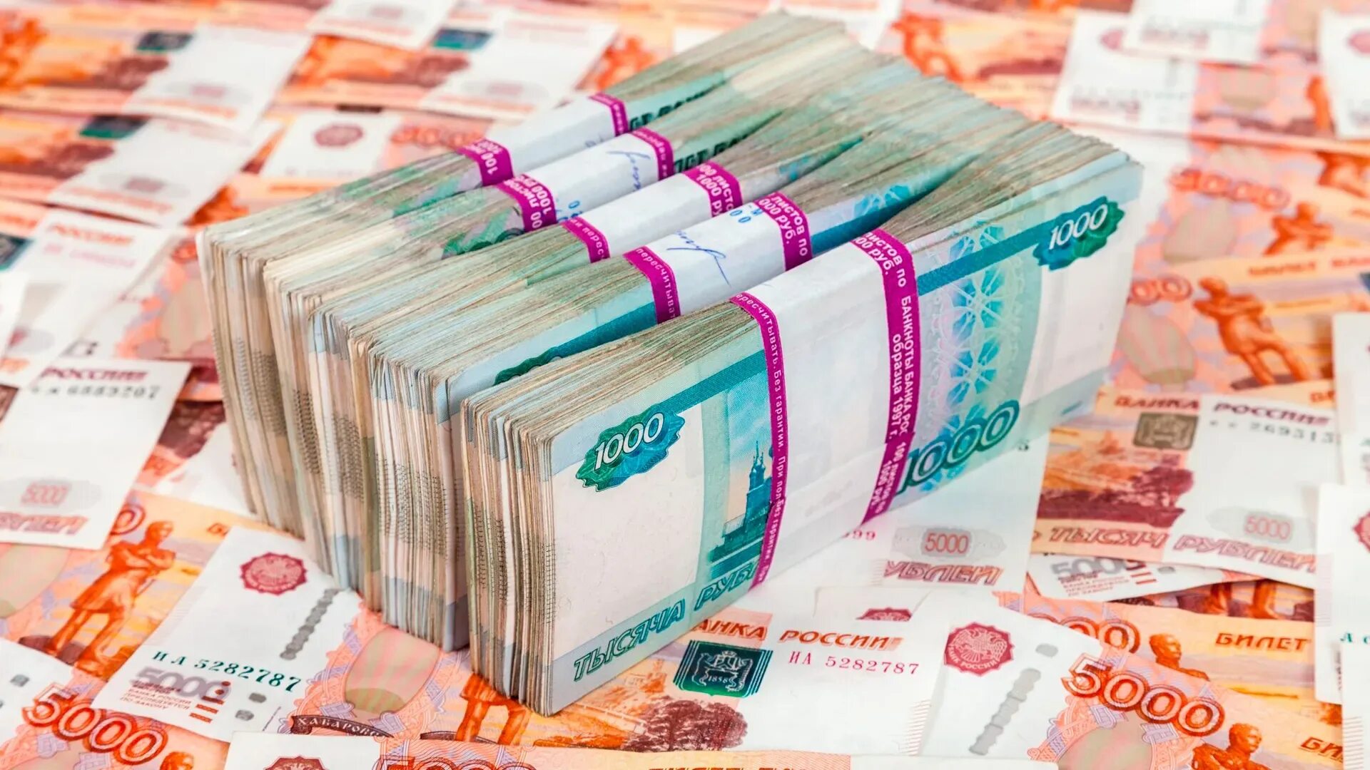 Как заработать 5 миллионов рублей. Деньги рубли. стопка денег. пачка денег. миллиард рублей.