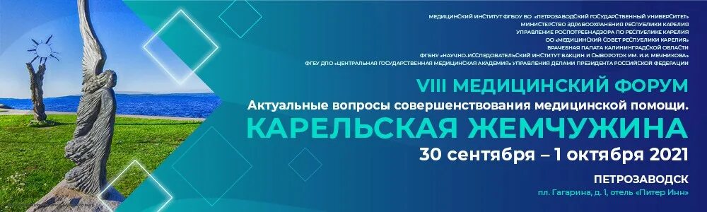 Выставка камня стк петрозаводск. Карел форум 2024. Карел форум 2022 петрозаводск. Карел форум петрозаводск. Карел форум петрозаводск.