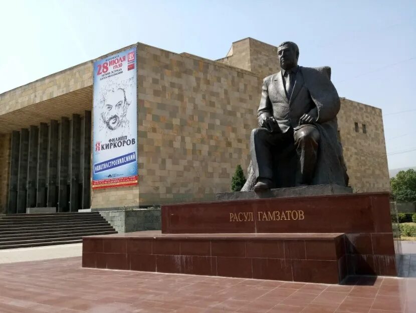 Памятник гамзатову в махач. Памятник расула гамзатова мах. Махачкала расула гамзатова. Памятник р. Улица расула гамзатова 1 махачкала.