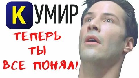 15 кумиров