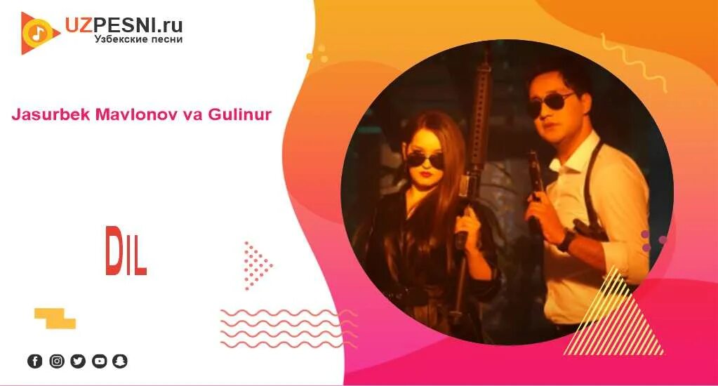 Угнала 2025 песня. Gulinur va jasurbek mavlonov dil. gulinur va jasurbek 2025. gulinur janima mp3. jasurbek mavlonov gulinur dil mp3.