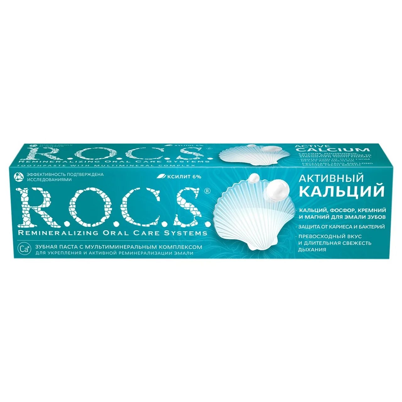 Фосфат кальция зубы