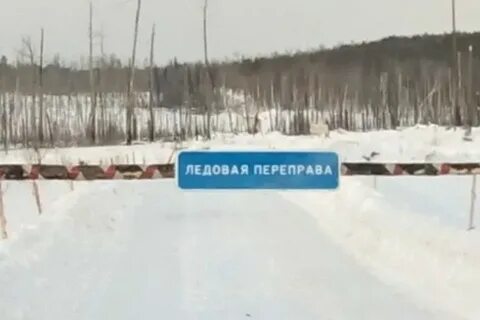 Паром открыт или закрыт