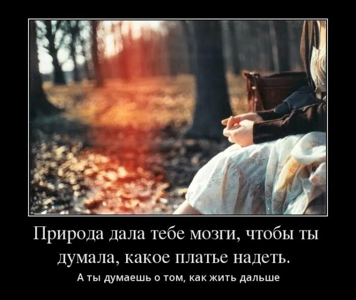 Просто как жить дальше. Живем дальше картинки. как жить дальше картинки.