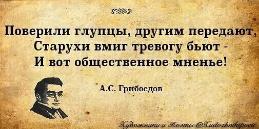 Цитаты про фамилию. Как странно порою меняется жизнь. Какие люди странные бывают. Бывать странно. Бывать странно.
