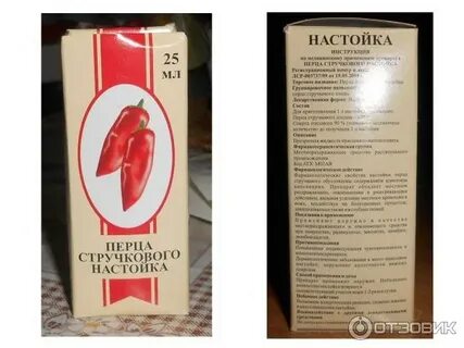 Экстракт чили перца для потенции отзывы мужчин