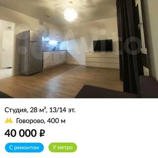 Говорово студии