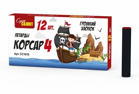 Корсар 4