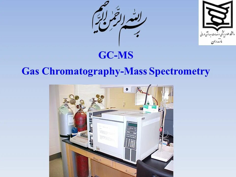 Мс газ. Gas Chromatography–Mass Spectrometry. Гамма спектрометрия. Хроматография и спектроскопия. Спектрометрия PU 239.