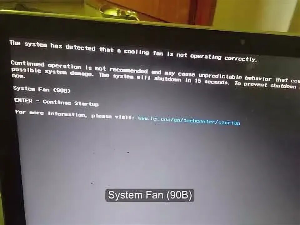 Моноблок Depo Fan failure. The System has failed. The system has detected