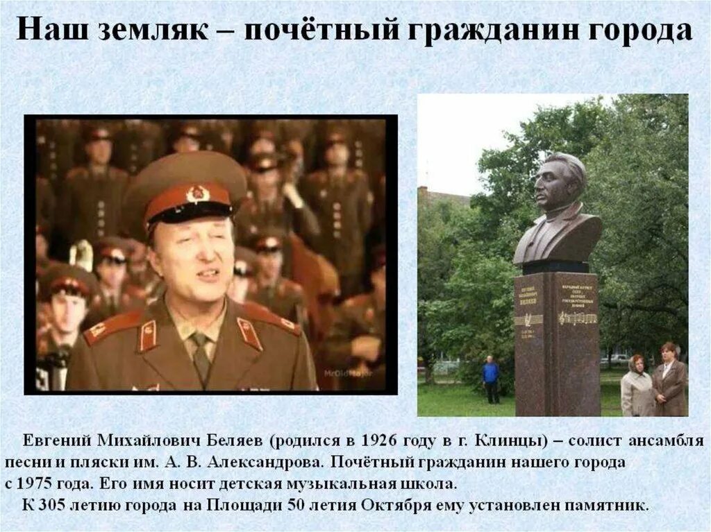 Евгений беляев певец биография фото Евгений Беляев Моя любимая Россия XX века в песенном творчестве
