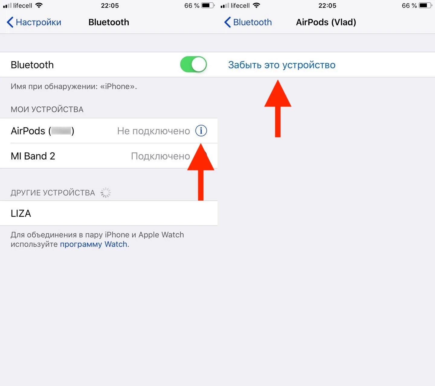 Почему айрподсы не подключаются. Как найти блютуз устройство. Bluetooth поиск устройств. Устройства Bluetooth iphone. Как забыть устройство Bluetooth.