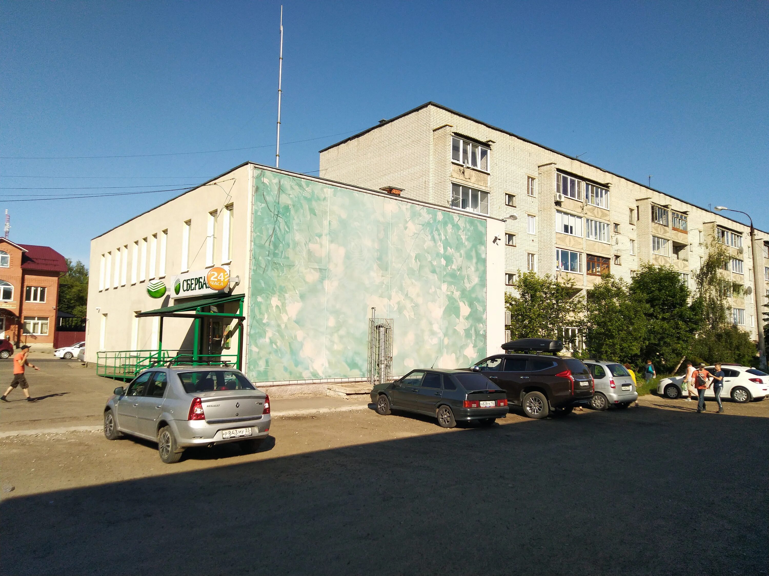 режим работы. киржач улица пугачева 2. киржач сбербанк работа. киржач сбербанк работа. киржач сбербанк работа.