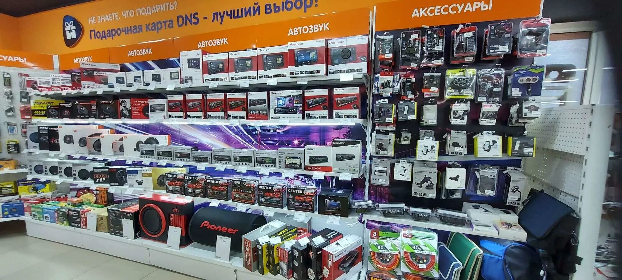 амурская 241 днс. свободный. днс кручинина свободный. днс свободный амурская. город днс.