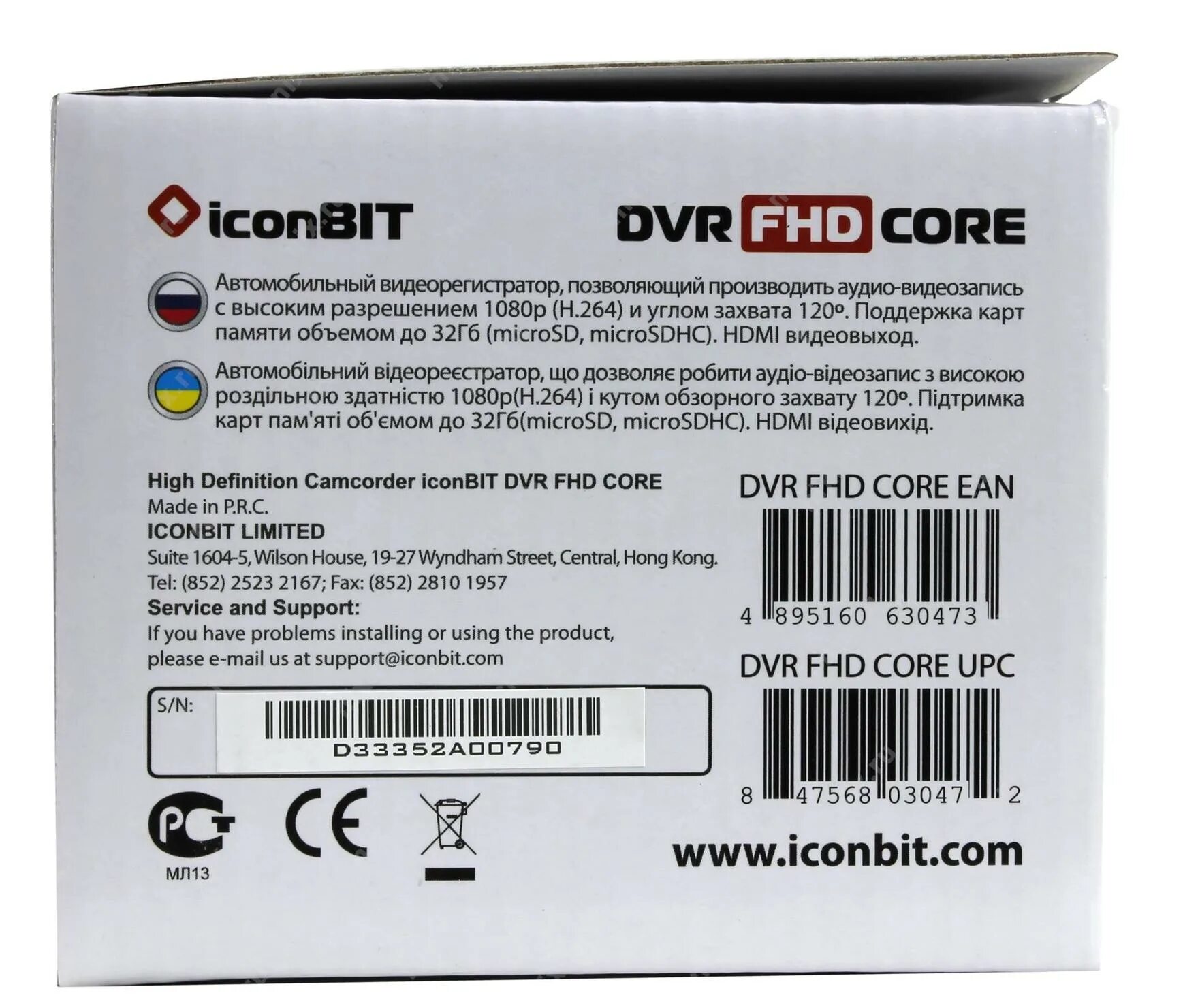 Ноутбук rbt 28156. I7 8565 lenovo yoga s730. Видеорегистратор iconbit dvr fhd. Аккумуляторная батарея видеорегистратора iconbit fhd 1080. Fhd core.