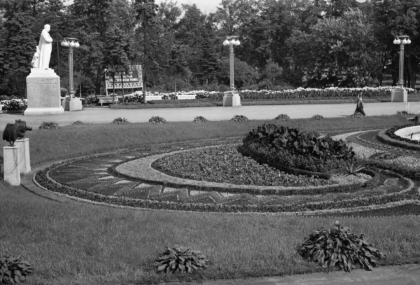 Парк кашира 2. Станция метро сокольники 1935. М парк история. Парк сокольники 1950-х. Инфраструктура москва парк.
