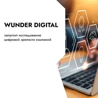 Что такое цифровой маркетинг