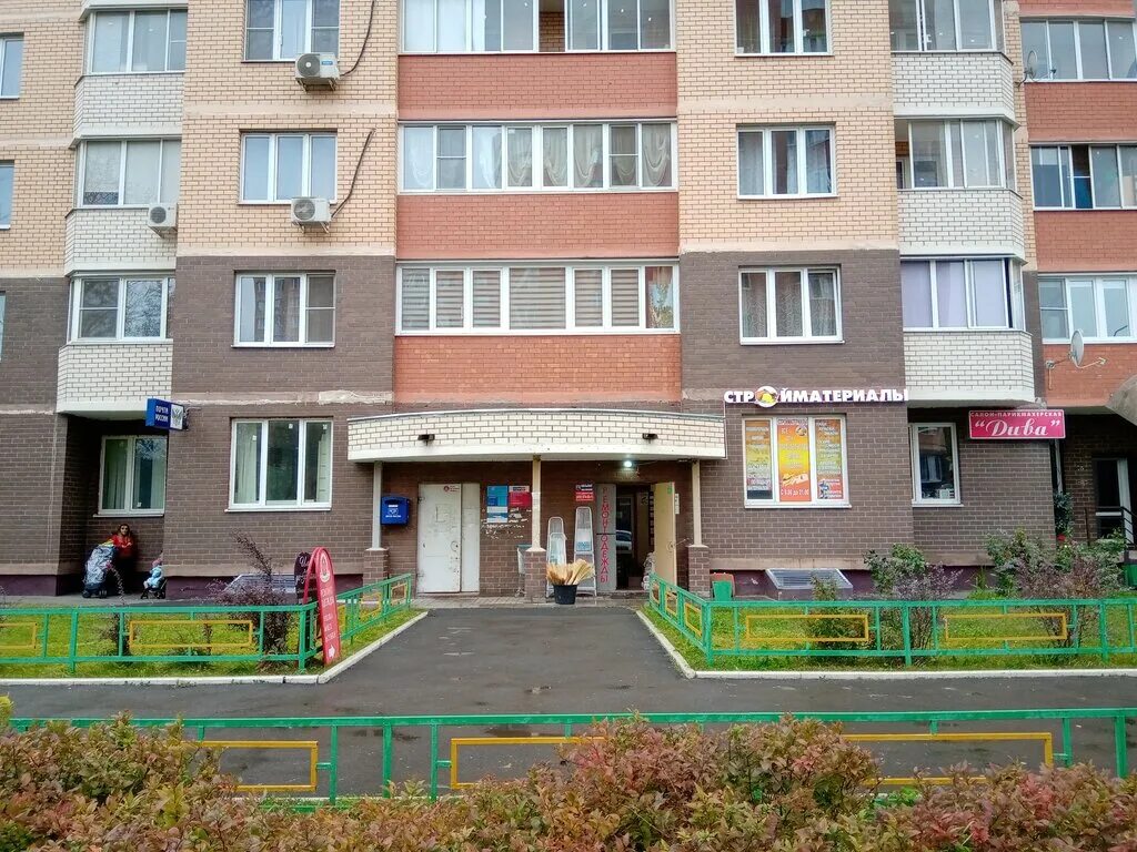 магазин свет долгопрудный водники. 11. индекс долгопрудный московская. микрорайон хлебниково долгопрудный.