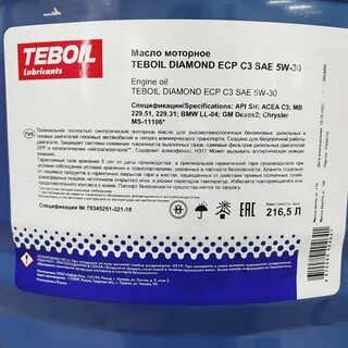 Масло тебойл характеристики