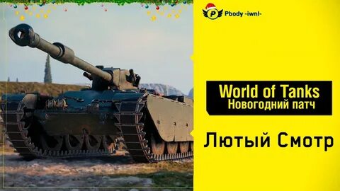 Чар мле