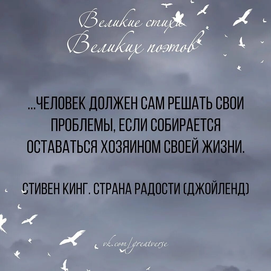 Высказывание поэтов о жизни. Высказывания великих поэтов. Красивые высказывания поэтов. Цитаты великих поэтов. Короткие высказывания поэтов.