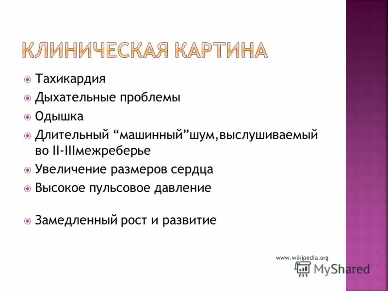 частота сердечных сокращений: норма, тахикардия, брадикардия. дыхательная тахикардия. тахикардия. дыхательная тахикардия. проба вальсальвы.