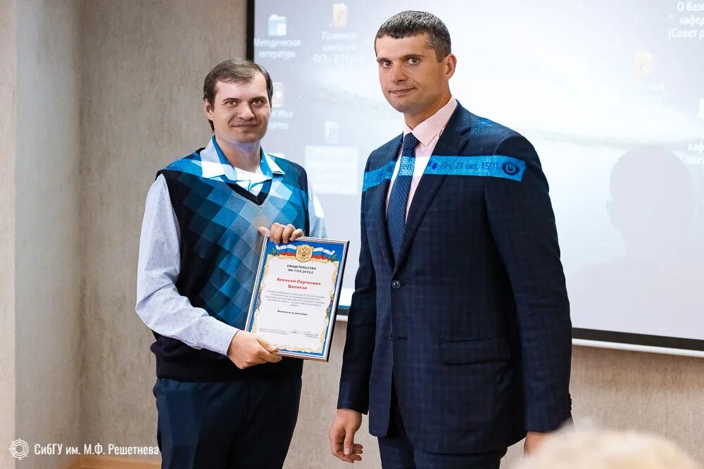 Сибгу решетнёва. Илт сибгу. Сибгу им м. Сибгу. Лонин сибгу.