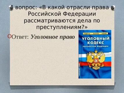 Адвокатура нотариат только федеральный центр или