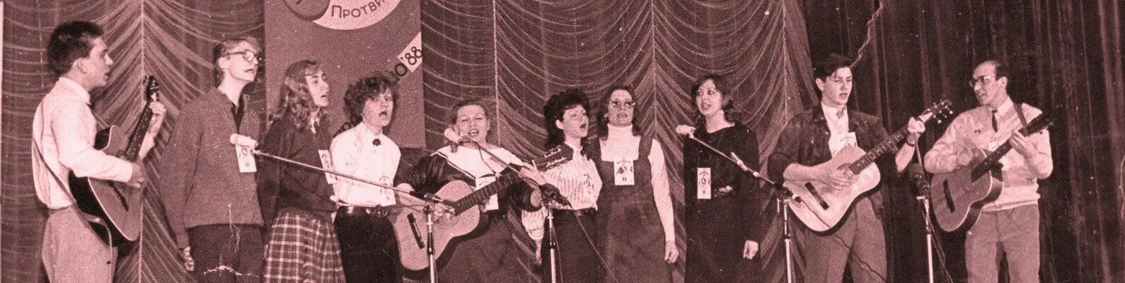 Клуб садоводов профессионалов отзывы. Клуб самодеятельной песни. Московский городской центр авторской песни,. Ксп мифи ансамбль фото. Клуб самодеятельной песни картинки.
