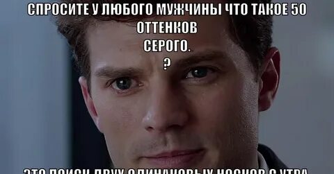 Приколы про серый