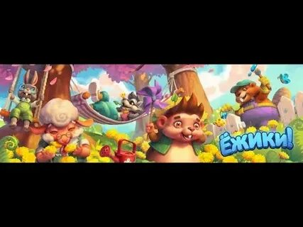 Доиграть в игру ежик