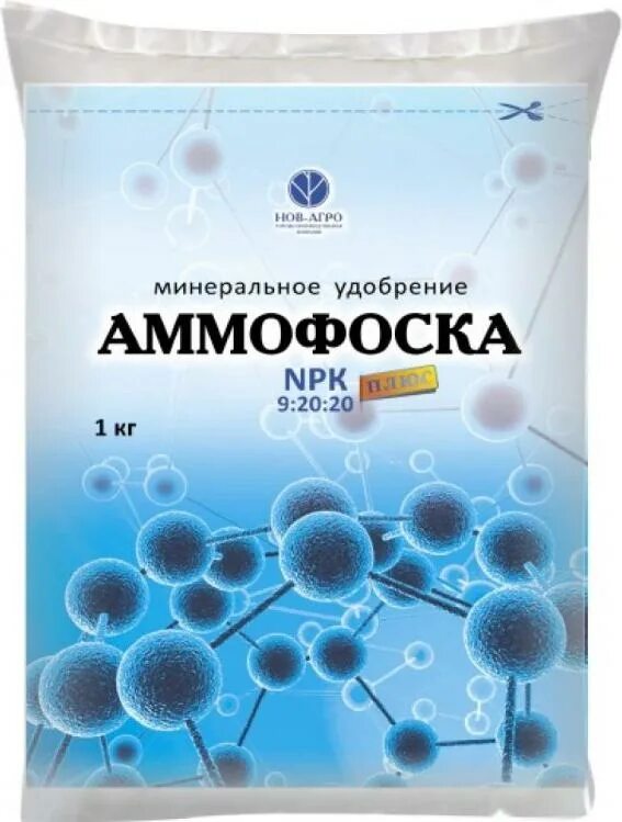 Аммофоска это. Удобрение Аммофос 1кг нов-Агро. Азофоска,аммофоска удобрение. Удобрение гемоомафоска. Аммофоска комплексное удобрение.