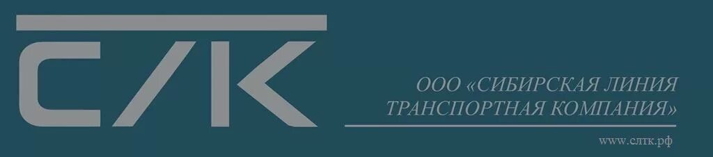 Ооо компания тк