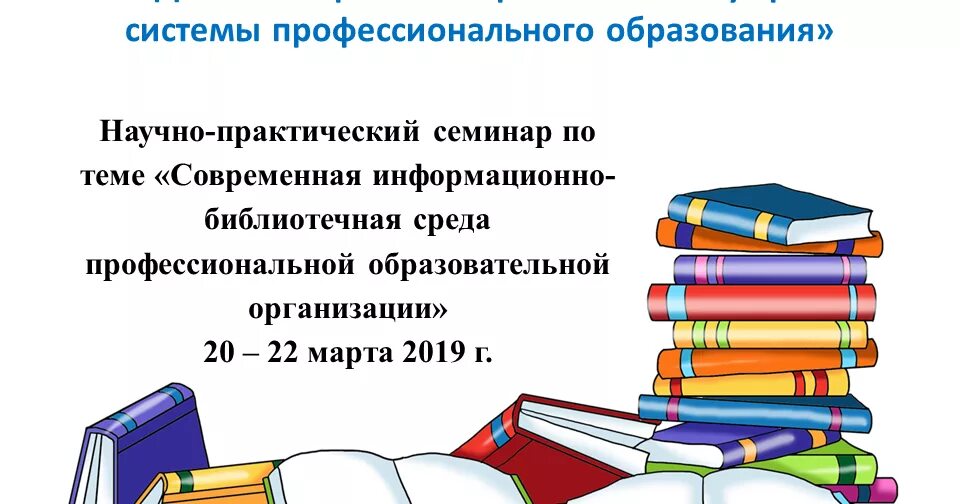 Компоненты информационной среды библиотеки. Информационно библиотечная среда. Информационные услуги библиотеки. Информационно-библиотечный центр в школе это. Школьная библиотека.