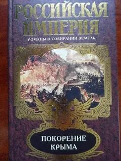 Цикл великая