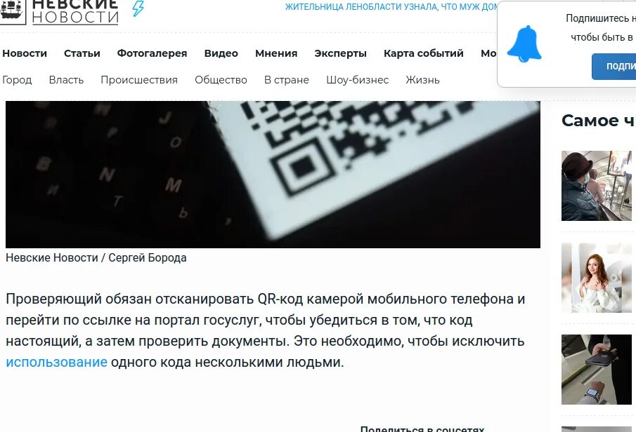Преобразовать ссылку в куар код. Куар коды. куар коды приколы. qr код прикол. куар код картинка приколы.