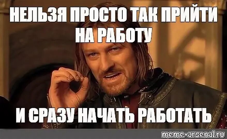 По приезд мы сразу начали работать. По приезд мы сразу начали работать