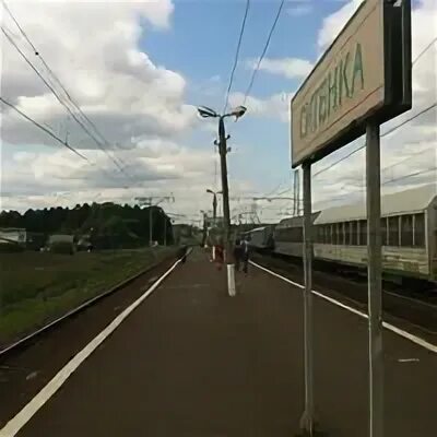 Ступино ситенка