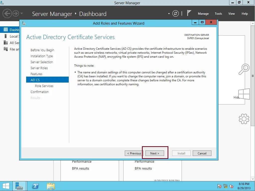 Обновления server 2012