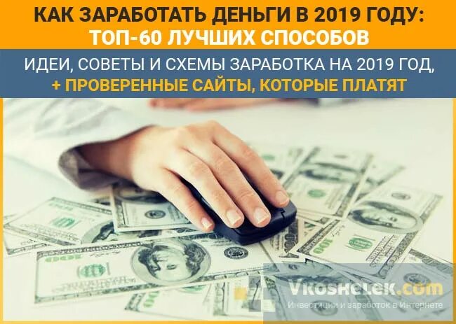 Деньги безвозмездно отзывы. Схема заработка. Белые схемы заработка. Финансовая помощь безвозмездно. Деньги безвозмездно от добрых людей.