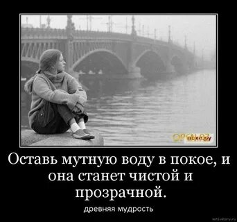 Оставьте злодея в покое 2