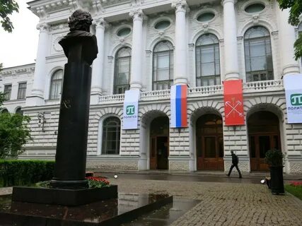 Институт петра первого