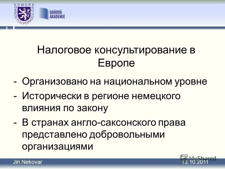 добровольная военная подготовка. ответственность образ. представляете добровольно. представляете добровольно. принципы gcp при проведении клинических исследований.